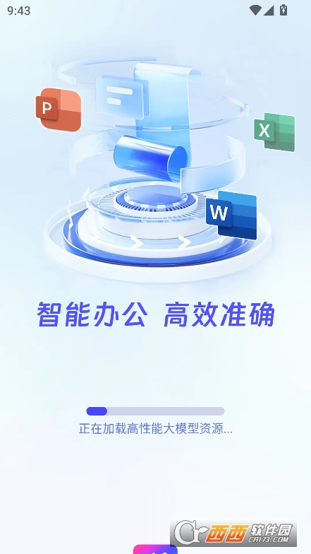 Deepask智能助手app官方最新版下载 Deepask智能助手app官方最新版下载