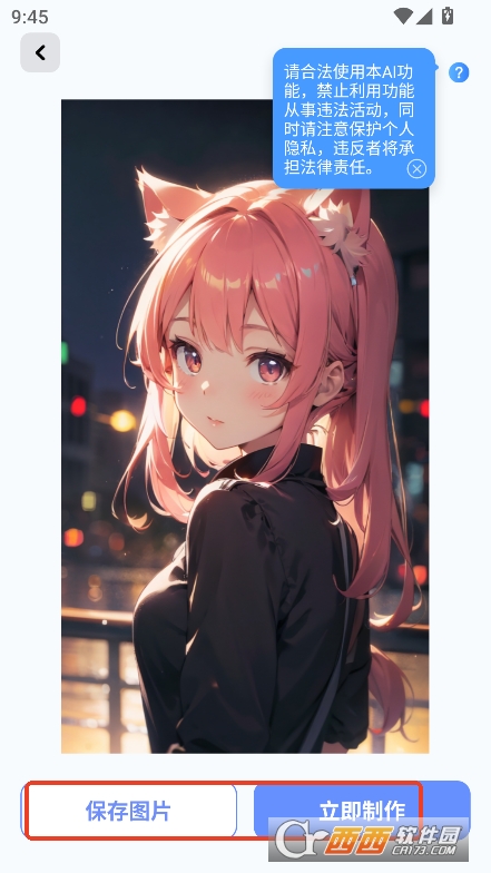 Deepask智能助手app官方最新版下载 Deepask智能助手app官方最新版下载