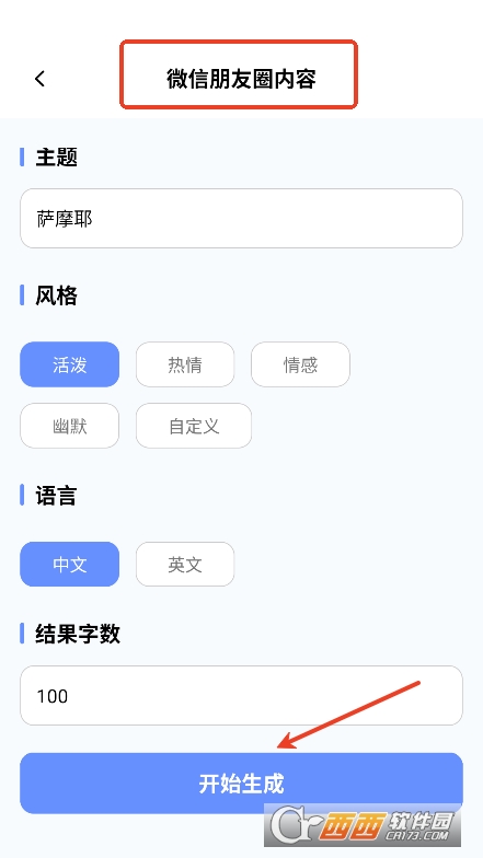Deepask智能助手app官方最新版下载 Deepask智能助手app官方最新版下载