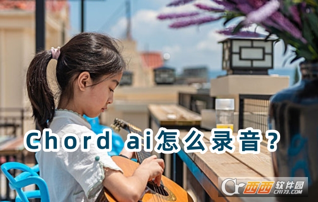 Chord aiVܛٷd