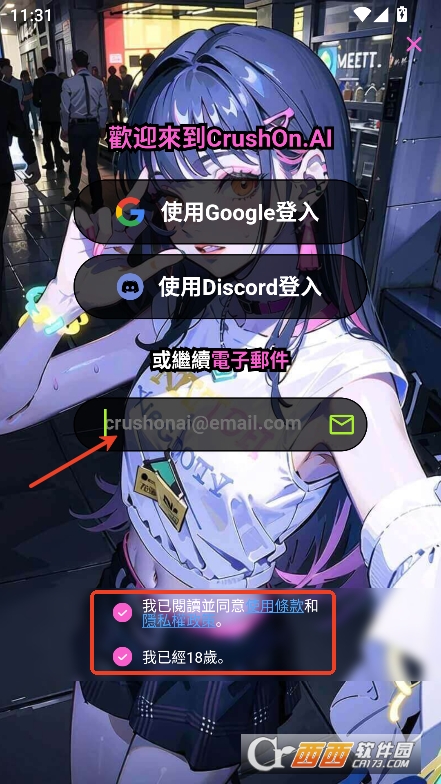 CrushonAI°ٷM(fi)d