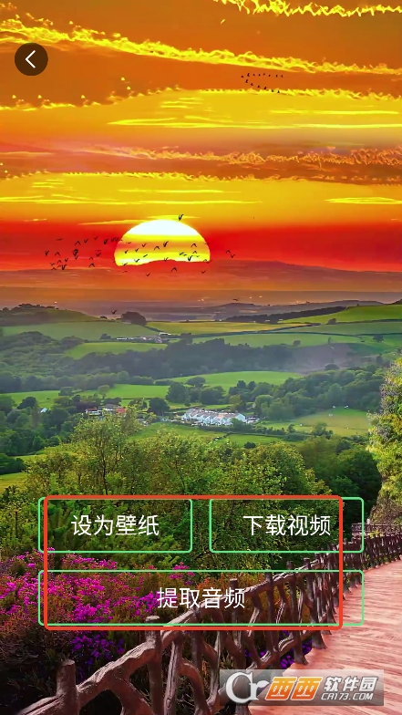 瞬搭壁纸app最新版官方下载 瞬搭壁纸app最新版官方下载