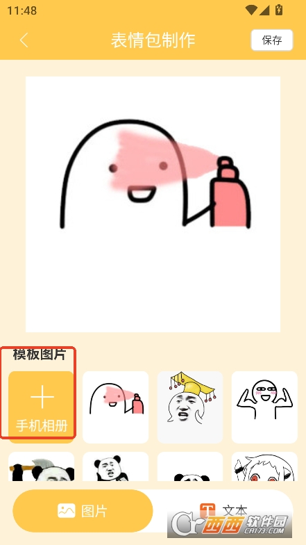 瞬搭壁纸app最新版官方下载 瞬搭壁纸app最新版官方下载