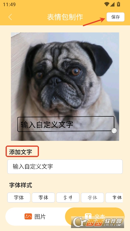 瞬搭壁纸app最新版官方下载 瞬搭壁纸app最新版官方下载