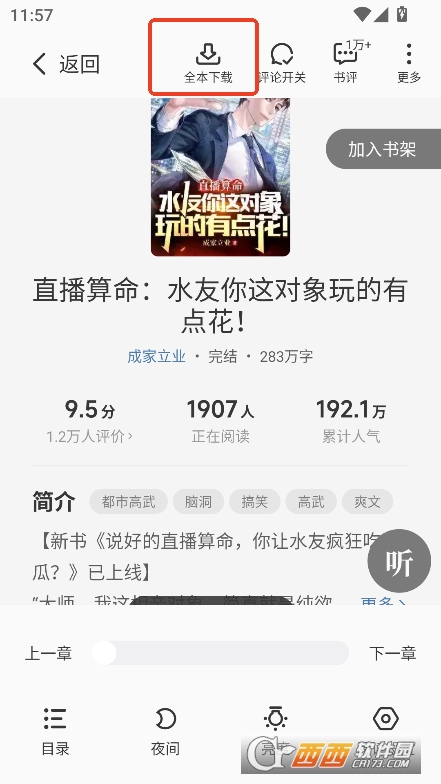 ǿM(fi)Сfapp2025°M(fi)d