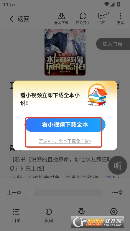ǿM(fi)Сfapp2025°M(fi)d