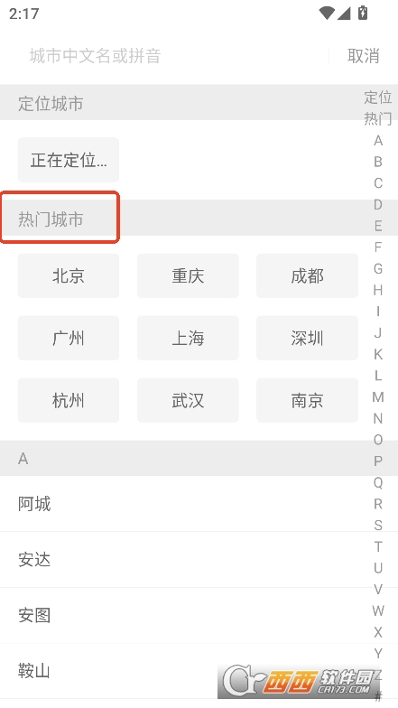 元气兼职app2025最新版官方下载 元气兼职app2025最新版官方下载