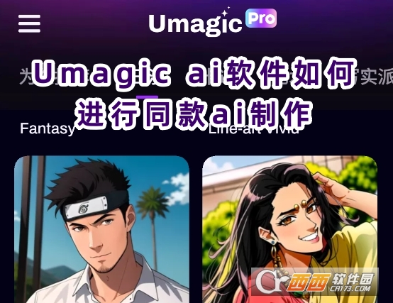 Umagic aiܛٷd