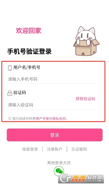 Ԫr(sh)app׿ٷd