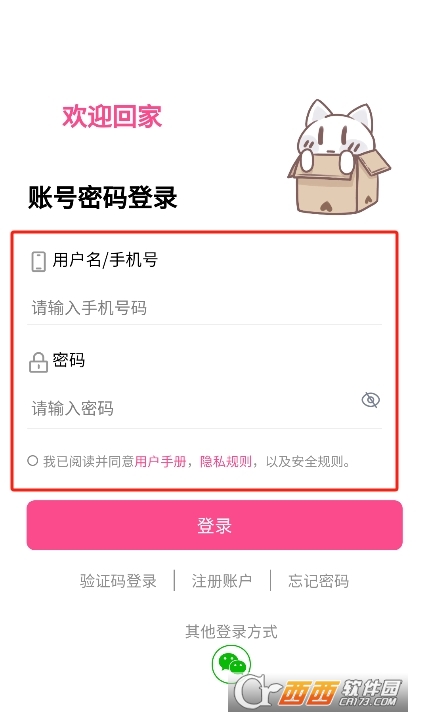 Ԫr(sh)app׿ٷd