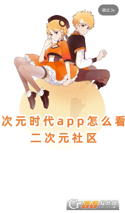 Ԫr(sh)app׿ٷd