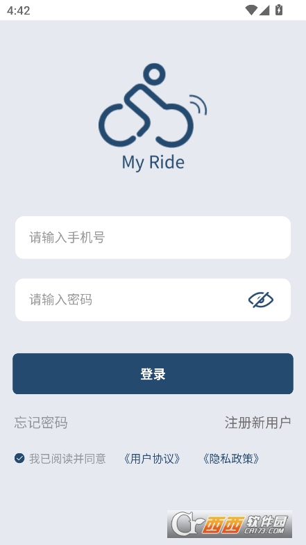 MyRide官方版最新下载 MyRide官方版最新下载
