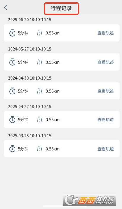 MyRide官方版最新下载 MyRide官方版最新下载