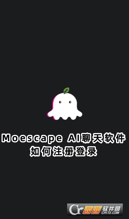 Moescape AIٷ