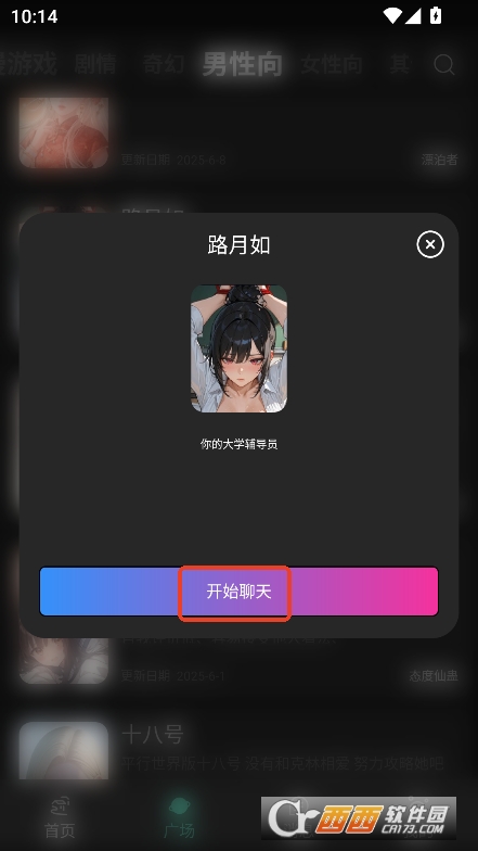 幻象灵域app官方最新版本免费下载 幻象灵域app官方最新版本免费下载