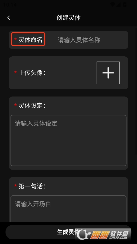 幻象灵域app官方最新版本免费下载 幻象灵域app官方最新版本免费下载