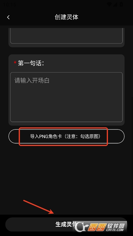 幻象灵域app官方最新版本免费下载 幻象灵域app官方最新版本免费下载
