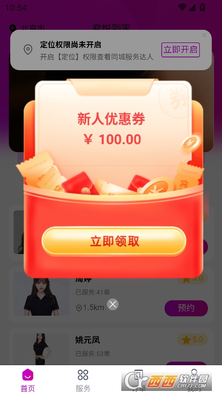 Tɶappٷ°͑d