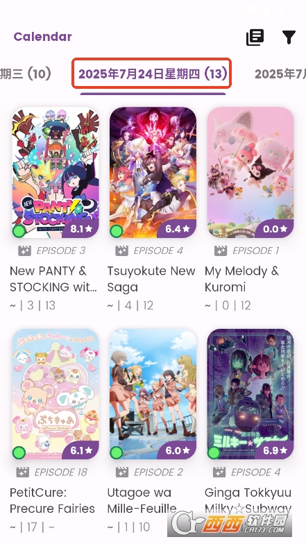 Dantotsuٷ׿appMd