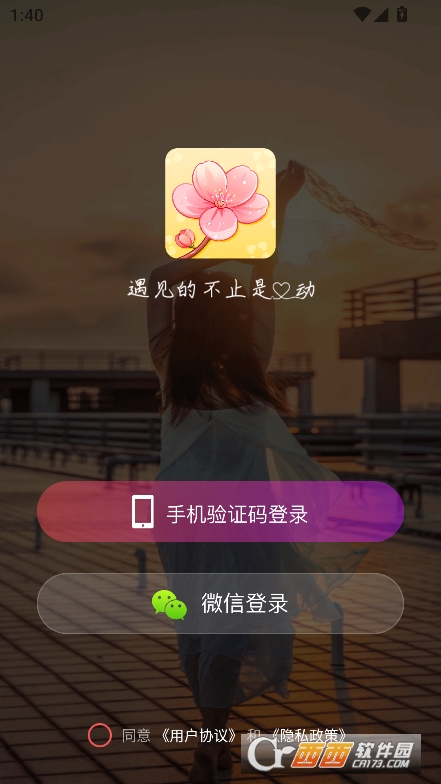 оappٷ°d