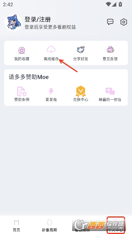 Moefunapp2025°M(fi)d