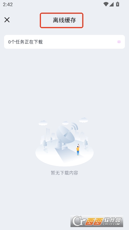 Moefunapp2025°M(fi)d