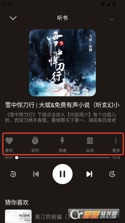 R app׿°d