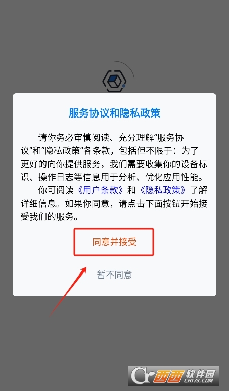 轻集工具箱app官方下载最新版 轻集工具箱app官方下载最新版