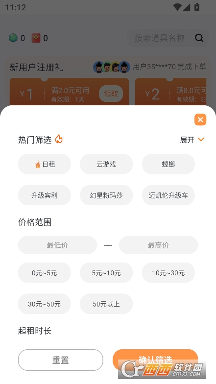 ̖appd2025°ٷ͑