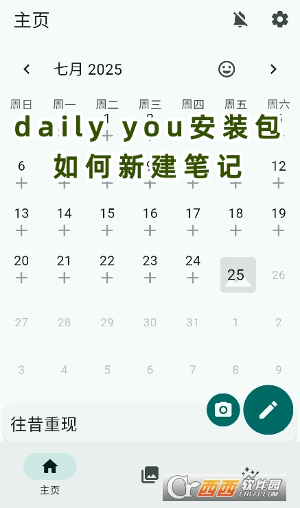 daily youbٷd
