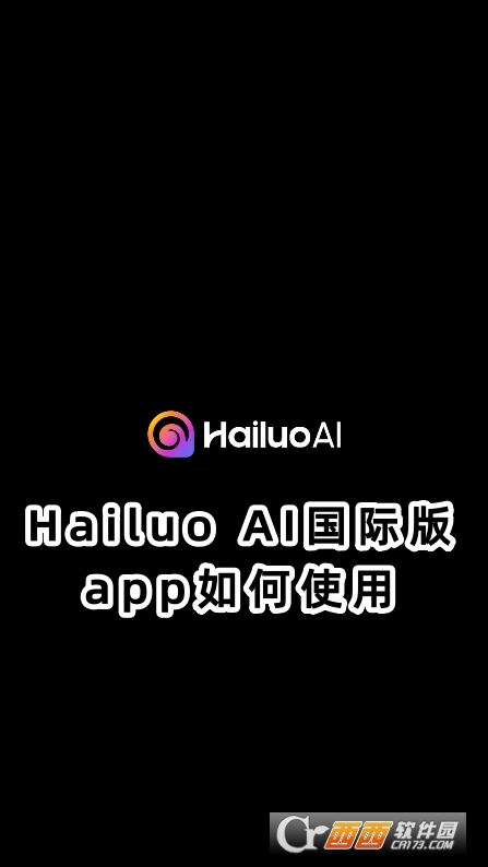 Hailuo AIAIʰ2025°