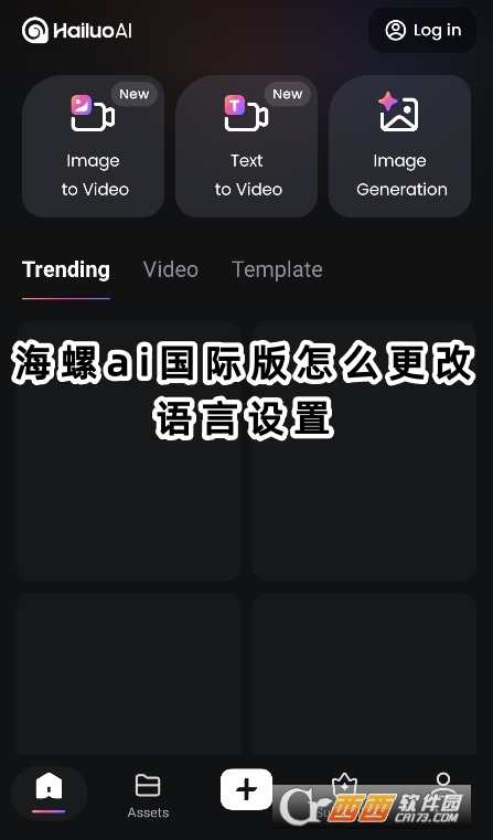 AIʰ2025ٷ(Hailuo AI)