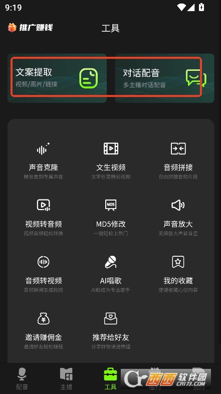 AIappٷ֙C(j)d