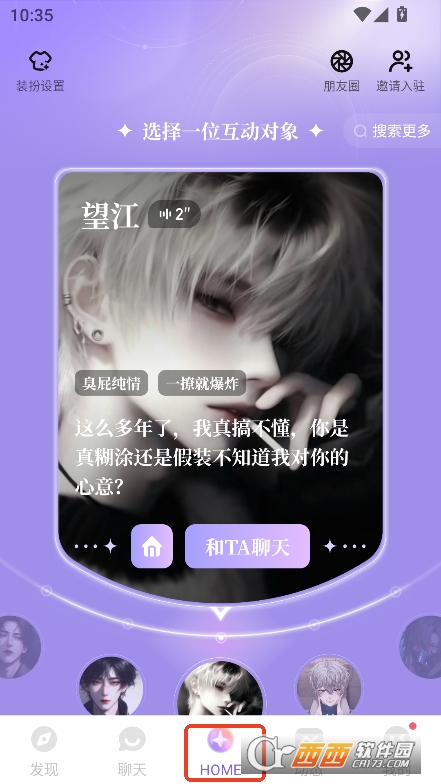 uapp2025°֙Cd
