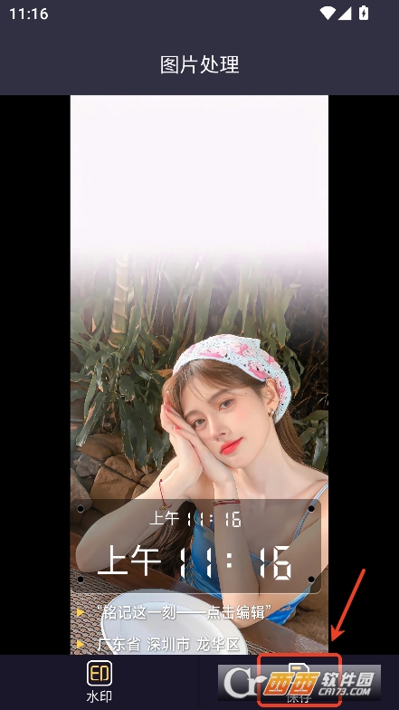 ˮӡCapp׿֙Cd