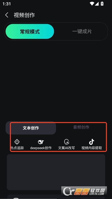 布可凡AI官方版最新下载 布可凡AI官方版最新下载