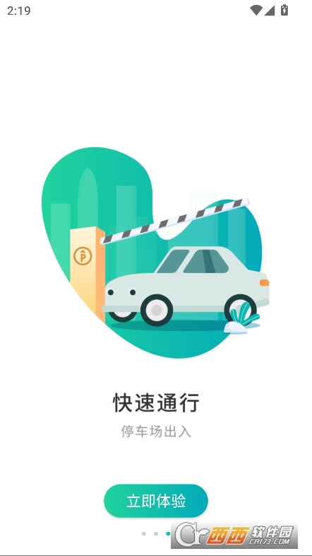 hǻͣ܇appٷ°M(fi)d