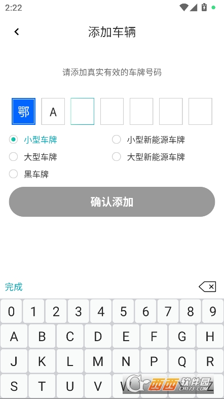 hǻͣ܇appٷ°M(fi)d