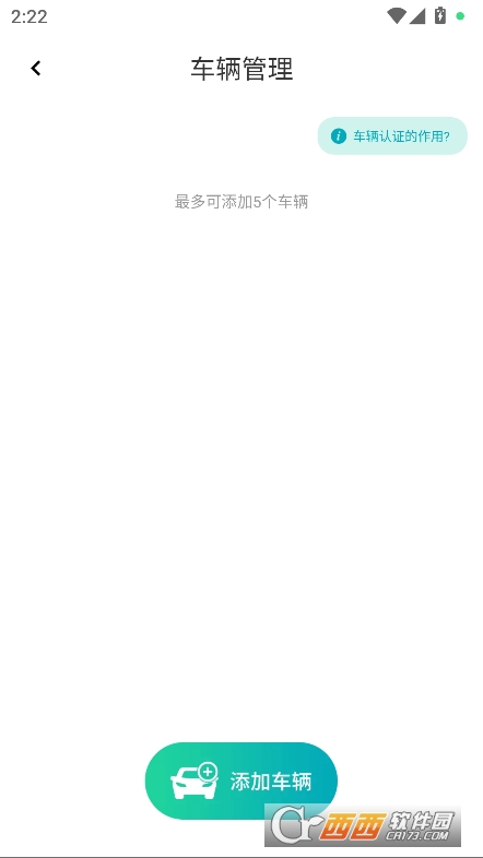 hǻͣ܇appٷ°M(fi)d