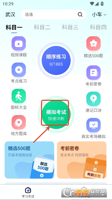 {Уcͨapp׿d