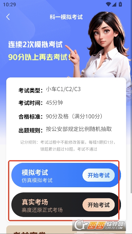 {cͨapp׿d