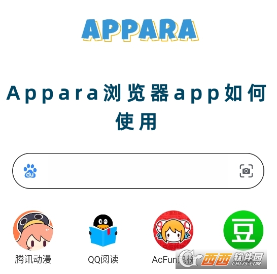 Apparag[app׿d