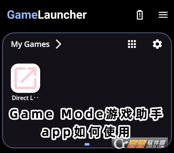 Game ModeΑappٷd