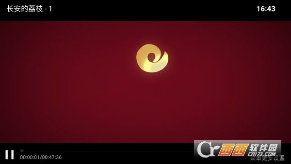 流光影院appTV版下载 流光影院appTV版下载