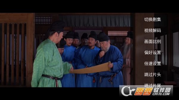 流光影院appTV版下载 流光影院appTV版下载