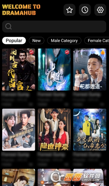 DramaHub短剧app安卓版下载 DramaHub短剧app安卓版下载