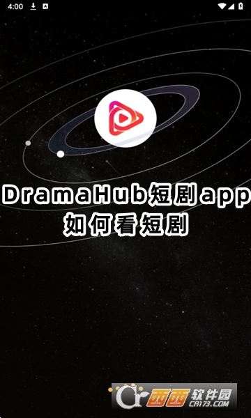 DramaHub短剧app安卓版下载 DramaHub短剧app安卓版下载