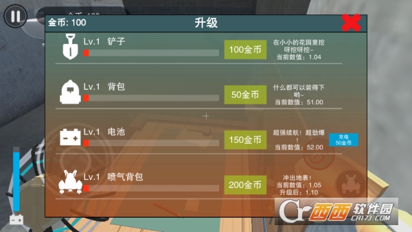 监狱逃脱模拟器手游免费下载 监狱逃脱模拟器手游免费下载