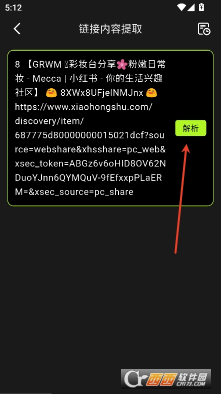 appٷd