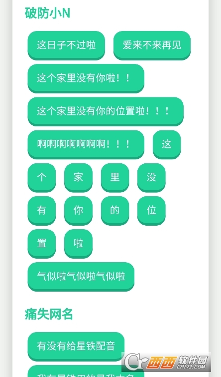 顶菇趣音盒app官方免费版下载 顶菇趣音盒app官方免费版下载